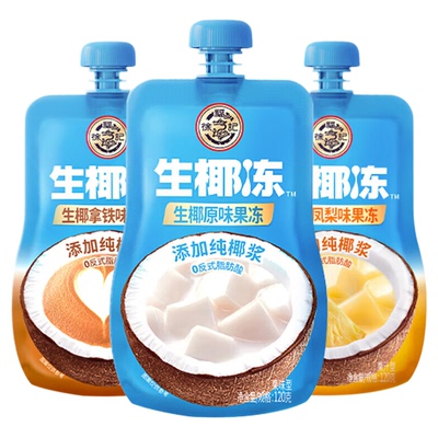 徐福记生椰果冻Q弹生椰原味凤梨口味纯椰浆吸食组合夏季零食120g