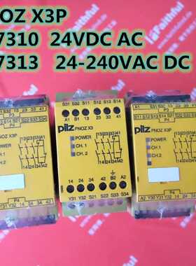 议价Pilz继电器PNOZ X3 X4 XV3P 774318 774310 777310X5 774314