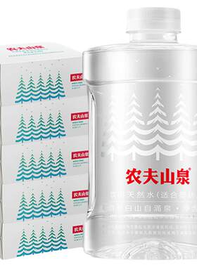 天然水(适合婴幼儿)1L*12瓶*5箱