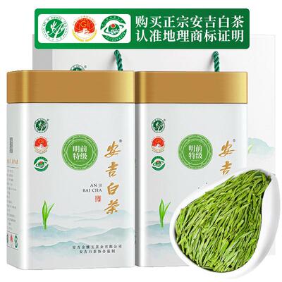 福茗源正宗安吉白茶特级明前绿茶