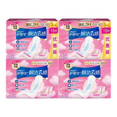 护舒宝瞬洁云感棉卫生巾日夜用