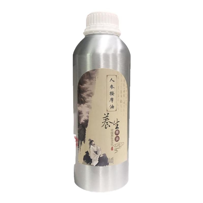 头疗精油疏通经络改善头晕头痛
