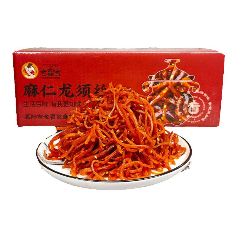 即食大头菜丝麻仁龙须丝襄阳特产