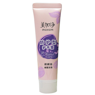 美加净护手霜补水保湿滋润防护冻干裂秋冬不油腻手部护理套装老款