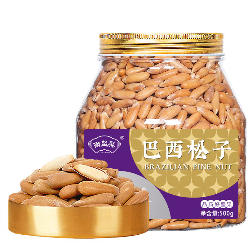 阿富汗手剥松子500g巴西松子2026新货坚果特产级大颗粒年货零食