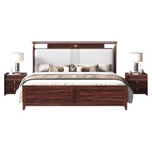 乌金木实木床新中式现代轻奢软包床卧室双人床1.8米1.5m主卧婚床