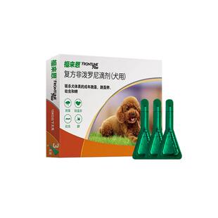 拜宠清狗狗驱虫药体内外一体宠物驱虫体外成犬幼犬福来恩体内同驱