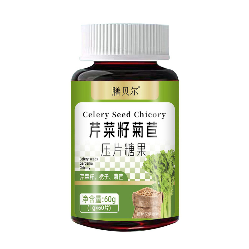 芹菜籽菊苣压片糖果栀子健康养生食品膳贝尔官方正品