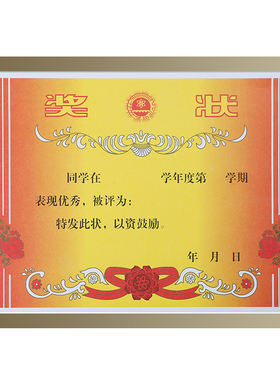奖状展示框收纳挂墙磁吸