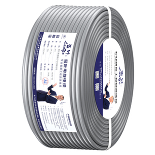 国标拖链电缆TRVV2 3 4 5 6 7 8芯0.375平方高柔耐折耐油坦克链线