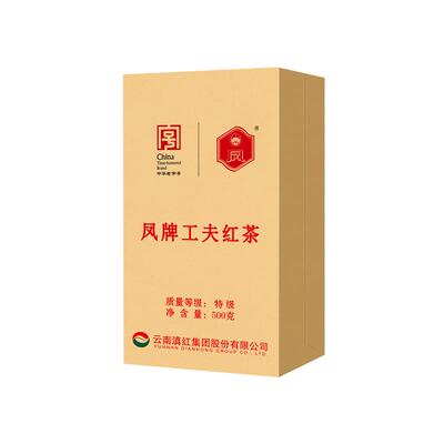 凤牌特级1斤装散装专用500g红茶