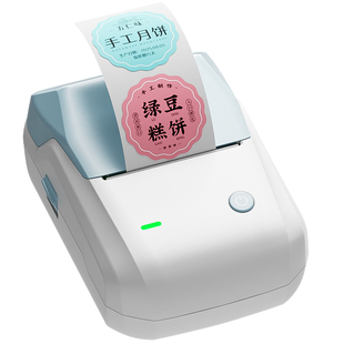 精臣B1圆形标签打印机食品月饼口味贴彩色封口透明数字防水不干胶贴纸定制LOGO二维码小型手持热敏蓝牙标签机