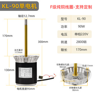 长轴耐高温风机电机烘箱烤箱回流焊锅炉工业用热循环风机马达风轮