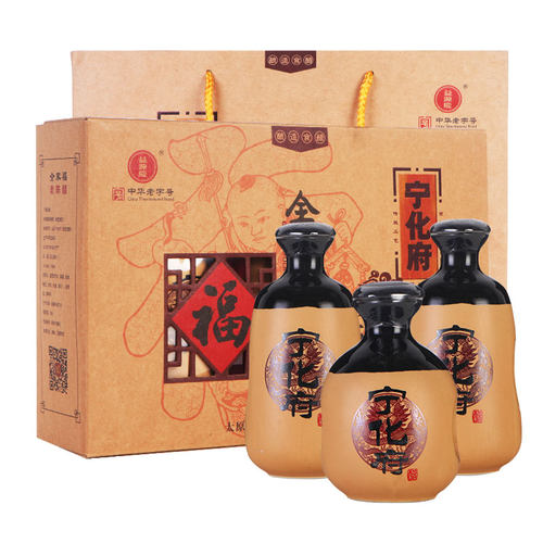 山西特产宁化府老陈醋全家福礼盒十年陈酿1150ml精品醋送礼佳品