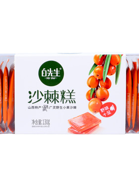 山西大同特产酸甜果糕零食伴手礼