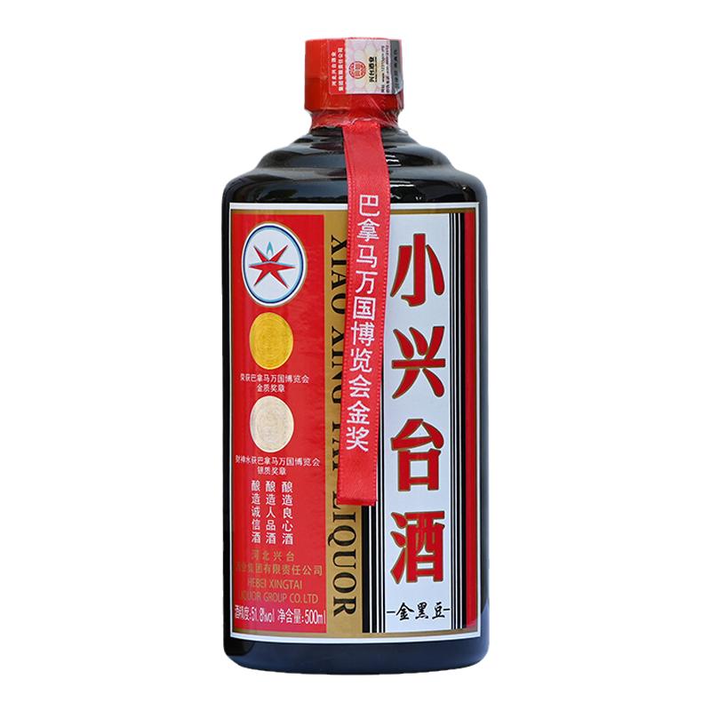 小兴台51.8度金黑豆500ml酱香酒