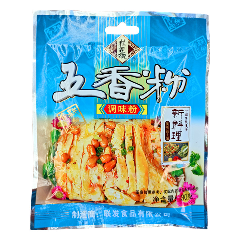 老牌陈有香五香粉6g*12袋好调料