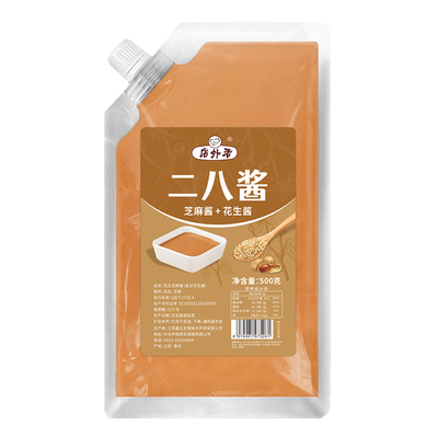 二八酱火锅调料火锅调料