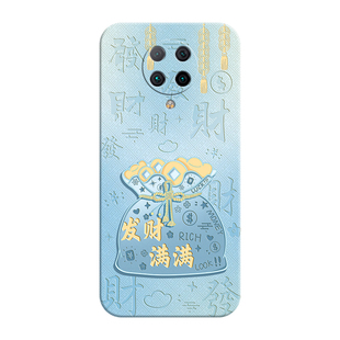 适用红米k30至尊纪念版手机壳小米k30ultra新款外壳redmik30u防摔全包硅胶保护套m2006j10c女redmi男钢化膜款