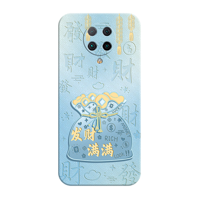 红米K30至尊纪念版软壳送挂绳