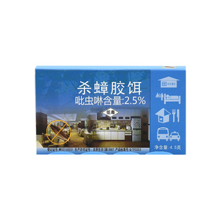 蟑螂药家用全一窝端正品旗舰店非无毒诱饵剂强效灭蟑神器杀蟑螂