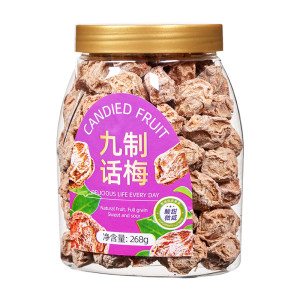 山味情旗舰店九制话梅干罐装咸酸梅干泡水喝梅子孕妇休闲零食果干果脯蜜饯梅肉