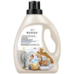 吻芬薰衣草香水洗衣液5-10斤装整箱批家用实惠装香味持久留香机洗