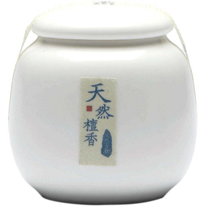 天然印度老山迈索尔檀香粉