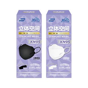 日本Masto一次性KN95防护口罩四层鱼嘴形立体白色黑色透气独立装
