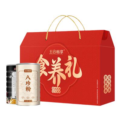 八珍粉黑芝麻核桃桑葚粉送礼盒装