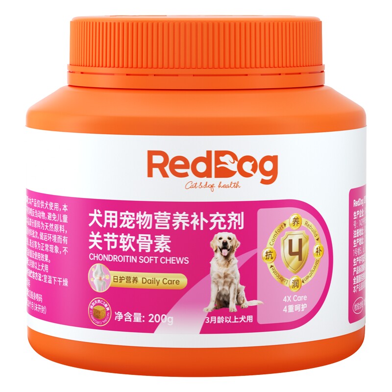 红狗鲨鱼软骨素狗狗关节四重呵护