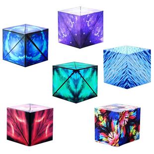 3d百变立体几何魔方磁力变形积木磁性无限翻转儿童益智玩具男女孩