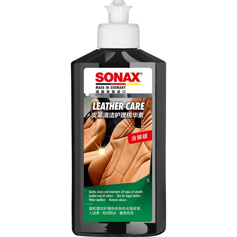 真皮座椅护理剂皮革保养SONAX
