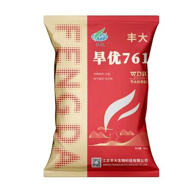 优质高产杂交旱稻种子优质国审稻