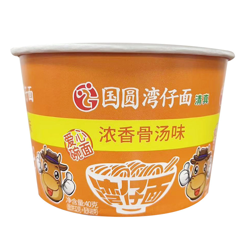 国圆清真湾仔面整箱18桶速食杯面