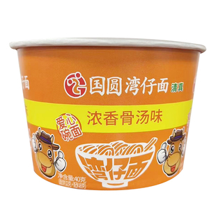 国圆湾仔面清真迷你碗海鲜味仔小面冲泡速食杯面方便面整箱18桶装