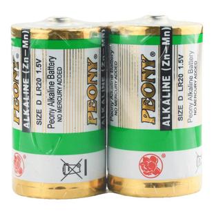 牡丹1号大碱性电池LR20电子打火D型燃气灶一号玩具车天然气保险箱干电池1.5v天然气煤气炉液化灶