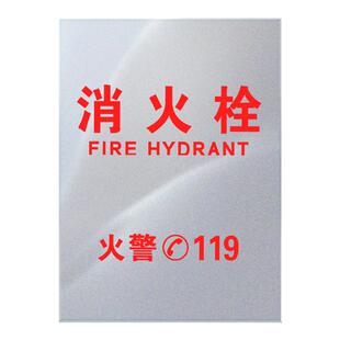 定制消防箱门玻璃消火栓门板消防栓门专用亚克力板磨砂柜门板器材