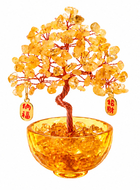 天然黄水晶发财树招财猫摆件客厅玄关桌面家居装饰品乔迁新居礼物