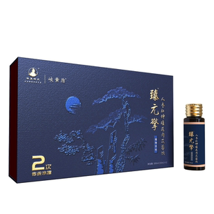 华夏药王 岐黄盾 臻元擎 人参杜仲雄花肉苁蓉饮尊享礼盒