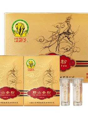 神象1克1瓶优选18年以上野山参