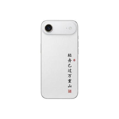 适用苹果17air素皮背膜个性皮革背膜iPhone Air手机背膜后盖保护膜