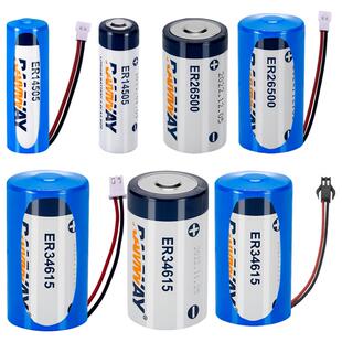 旋进旋涡天然气流量计电池睿奕 ER14505 26500 34615燃气灶水表电表PLC工控编程器物联网C D型设备3.6V锂电池