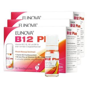 【自营】Stada维生素维b12甲钴胺提神醒脑vb族维生素正品官方旗舰