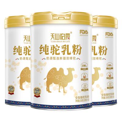 天山伯爵新疆骆驼奶粉300g*3罐