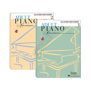 环装 菲伯尔成人钢琴教材 附在线音乐 全套共一至二卷 海伦德原版乐谱书 Faber Adult Piano Advantures All In One Piano Course