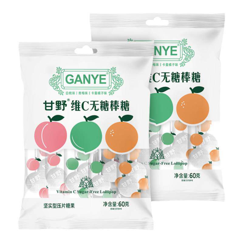 甘野维C无糖棒糖青梅白桃橘子3味