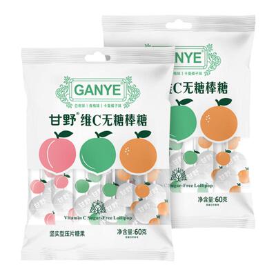 甘野维C无糖棒糖青梅白桃橘子3味