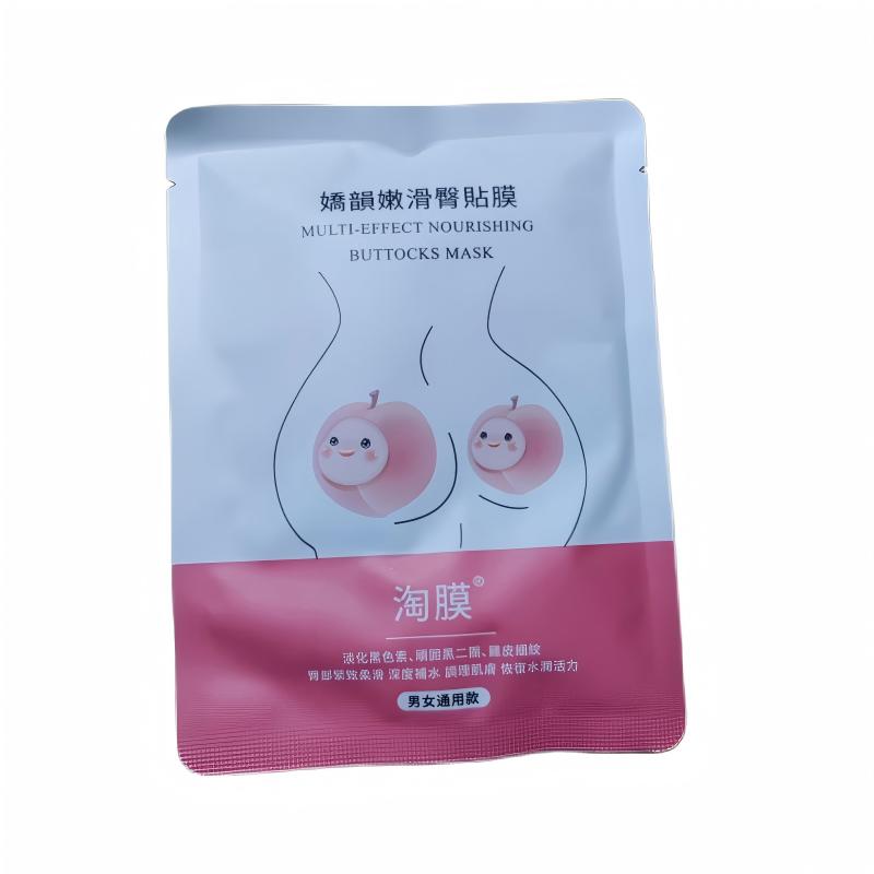 补水蜜桃臀膜贴去坐印黑二团男女面部护理套装