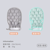 W1720 Grey+W172020 Green